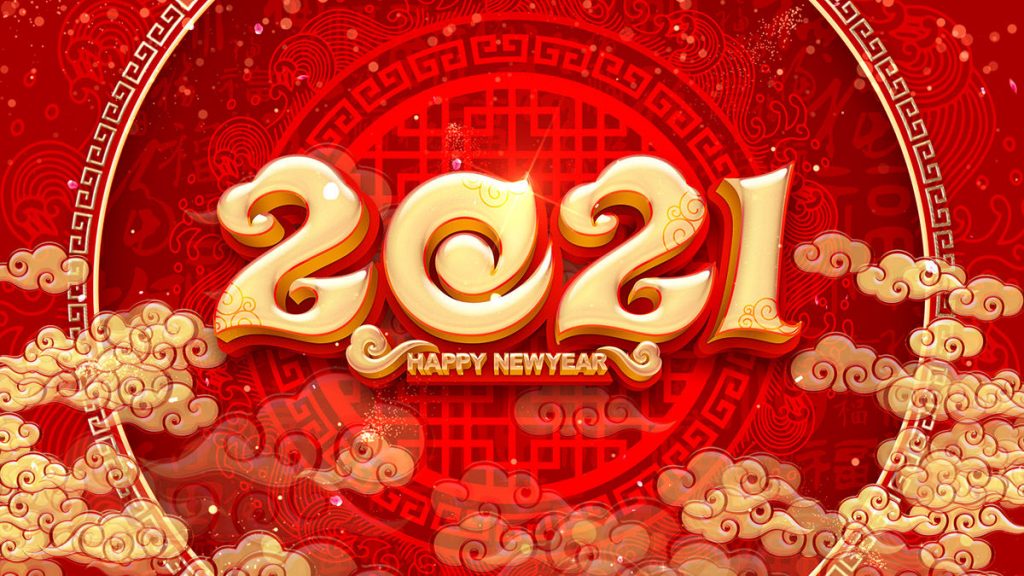 喜迎2021，金盾保安祝您元旦快乐！